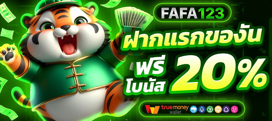 FAFA123